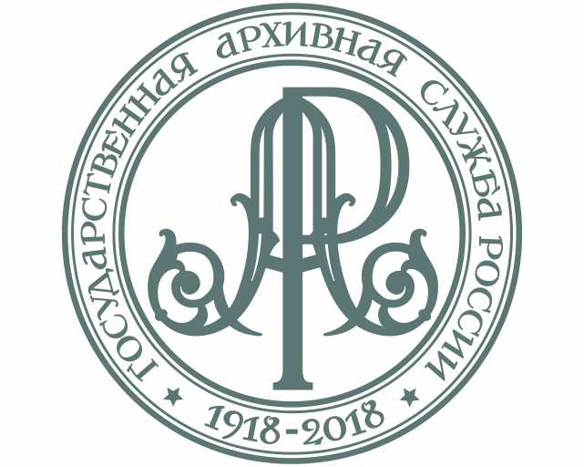 Архив Липецка