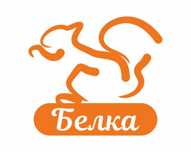 Белка