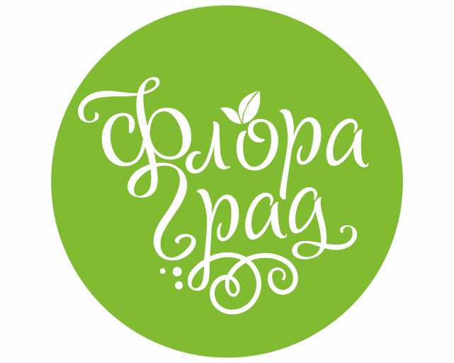 ФлораГрад