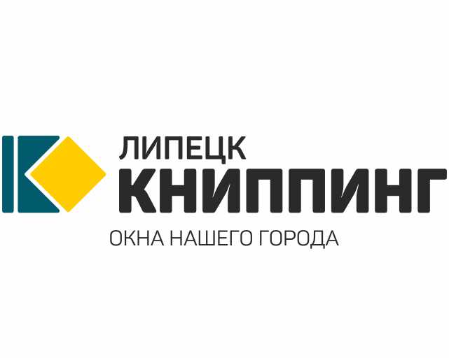 Липецк Книппинг
