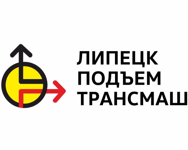 Липецкподъемтрансмаш
