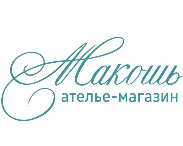 Макошь