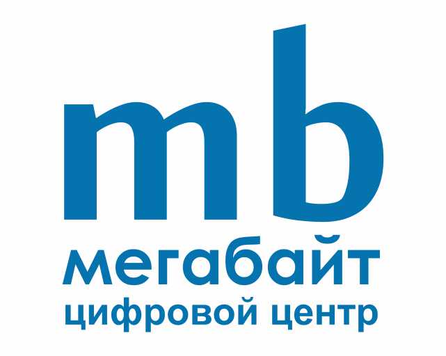 Мегабайт