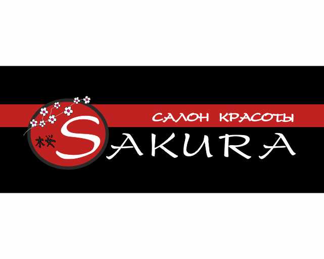 Sukura