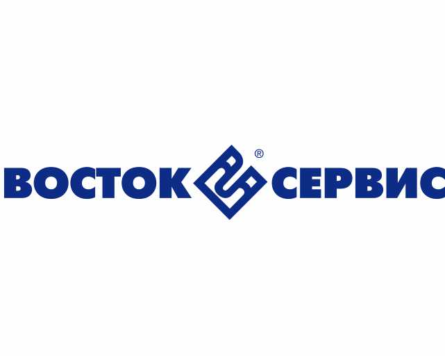ВостокСервис